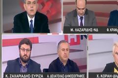 Σύγκρουση Λαζαρίδη - Ζαχαριάδη στο «Ακραίως» για την αξιολόγηση: «Καταρρέετε» - «Είστε λαϊκιστής και απαράδεκτος»