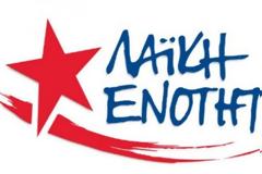 Ο Παναγ. Λαφαζάνης για τον Κωστή Στεφανόπουλο