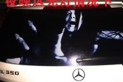 Σβήσε τους προβολείς γιατί θα σε φάει ο μπαμπούλας!