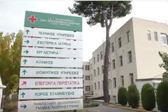 Η πρώτη άσκηση εκκένωσης κτιρίου πραγματοποιήθηκε στο Νοσοκομείο Σπάρτης [video]