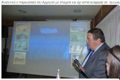 ΞΕΦΤΙΛΙΣΕ τους Τούρκους και τους Πολιτικούς ο ΣΤΡΑΤΗΓΟΣ Φραγκούλης και …με Τσαμπουκά τα είπε όλα [photos+video]