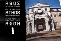 9328 - Φωτογραφική συλλογή καρεώτικων θυρών και παραθύρων