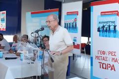 Αποχαιρετισμός στον 