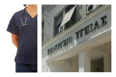 Καθησυχάζει η Αριστοτέλους για το “ανθυγιεινό”