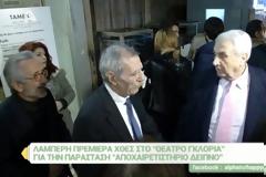 Ο Δημήτρης Κοντομηνάς «απάντησε» για τον Λάκη Λαζόπουλο