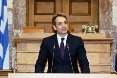 ΚΥΡ. ΜΗΤΣΟΤΑΚΗΣ: ΜΗΝΥΜΑ ΠΡΟΣ ΤΟΥΣ ΠΟΛΙΤΕΣ ΑΛΛΑ ΚΑΙ ΤΟΥΣ ΒΟΥΛΕΥΤΕΣ