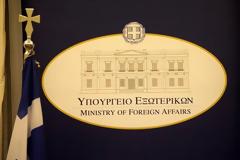 ΥΠΕΞ: ΑΠΑΡΑΔΕΚΤΕΣ ΟΙ ΔΗΛΩΣΕΙΣ ΕΡΝΤΟΓΑΝ ΓΙΑ ΤΗ ΛΩΖΑΝΗ