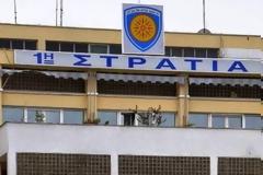 Ημερίδα με θέμα ''Φυσική Κατάσταση και Ποιότητα Ζωής Στελεχών Ενόπλων Δυνάμεων''