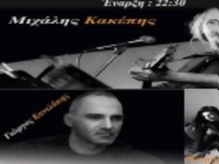 Φωτογραφία για HolyWood Stage presents:Μιχάλης Κακέπης & Γιώργος Κανελάκης live