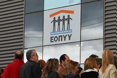 Δυσαρεστημένοι γιατροί και ασφαλισμένοι από τον ΕΟΠΥΥ