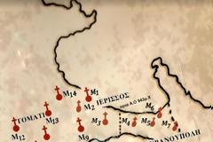 9335 - Ο πρωτοαθωνικός μοναστηριακός μοναχισμός στη περιοχή της Ιερισσού, 9ος-10ος αιώνας