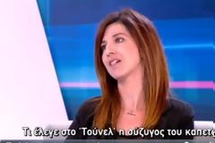 ΑΝΑΤΡΙΧΙΑΣΤΙΚΟ βίντεο: Τι έλεγε η «μαύρη χήρα» στα διαλλείματα της εκπομπής στη Νικολούλη