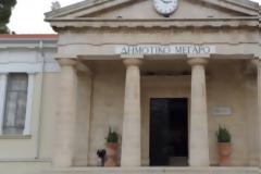 Δημοσιοποιεί τις απουσίες των μελών του ΔΣ ο Δήμος Πάφου
