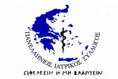 Υποστήριξη του ΠΙΣ στη πανδημοσιοϋπαλληλική απεργία