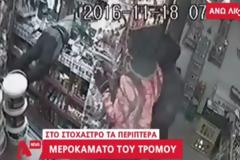 Ληστρική επίθεση σε περίπτερο στα Άνω Λιόσια