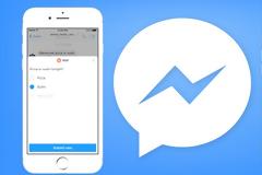 Το Facebook πήρε άδεια χρήσης ψηφιακών πληρωμών στην Ευρώπη