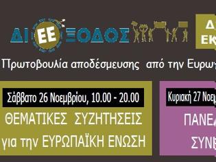 Φωτογραφία για Διήμερο εκδηλώσεων και πανελλαδικής συνέλευσης συγκρότησης της ΔιΕΕξόδου στην Αθήνα, στο Πάντειο Πανεπιστήμιο