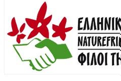 Οι ΦΙΛΟΙ της ΦΥΣΗΣ/ Naturefriends Greece για τις πρόσφατες εξελίξεις στις Σκουριές στη Χαλκιδική, την Eldorado Gold και τη CETA