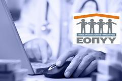 «Κούρεμα» 200 εκατ. στο μπάτζετ του ΕΟΠΥΥ