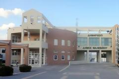 Διανομή τροφίμων του Προγράμματος Επισιτιστικής και Βασικής Υλικής Συνδρομής (ΤΕΒΑ) στο Δήμο Μαλεβιζίου