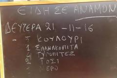 Συγκινητικές πράξεις παιδιών