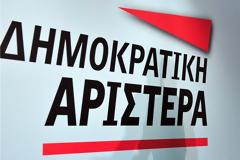 Ανακοίνωση του Γραφείου Τύπου της ΔΗΜΑΡ για την χθεσινή τραγωδία στη Μόρια
