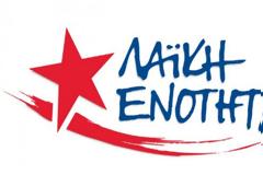 Λαϊκή Ενότητα: Πρωθυπουργικό γραφείο στη Θεσσαλονίκη! Όλα τα είχε η Μαριωρή, ο φερετζές της έλειπε!