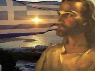 Φωτογραφία για ΑΠΟΚΑΛΥΨΗ - Ήταν Έλληνας ο Ιησούς: Ο Χριστός ήταν Έλληνας της Παλαιστίνης, μιλούσε ελληνικά, είχε ελληνικό όνομα……