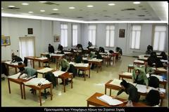 ΕΙΣΑΓΩΓΙΚΕΣ ΕΞΕΤΑΣΕΙΣ ΣΤΗΝ ΑΔΙΣΠΟ