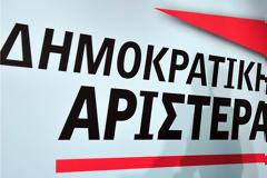 Ανακοίνωση της Δημοκρατικής Αριστεράς για την ομιλία του κ. Τσίπρα στην Θράκη και τα εγκαίνια του Πρωθυπουργικού Γραφείο στην Θεσσαλονίκη