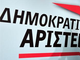 Φωτογραφία για Ανακοίνωση της Δημοκρατικής Αριστεράς για την ομιλία του κ. Τσίπρα στην Θράκη και τα εγκαίνια του Πρωθυπουργικού Γραφείο στην Θεσσαλονίκη