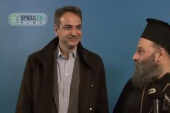 Μητροπολίτης Ιωαννίνων: 