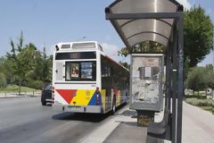 ΟΑΣΘ: Νέα απεργία την Κυριακή 27-11-2016, χωρίς λεωφορεία η Θεσσαλονίκη