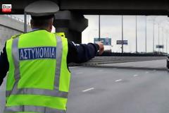 ΑΥΤΑ είναι τα δικαιώματα σας σε αστυνομικό ελεγχο