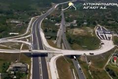 Αυτοκινητόδρομος Αιγαίου: Στην κυκλοφορία ο Βόρειος Ανισόπεδος Κόμβος Κατερίνης