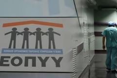 Τέλος στις ελεύθερες επισκέψεις σε γιατρούς από το 2017