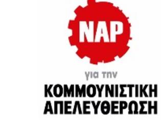 Φωτογραφία για Ανακοίνωση της Π.Ε. του ΝΑΡ για την Κομμουνιστική Απελευθέρωση για το θάνατο του Φιντέλ Κάστρο