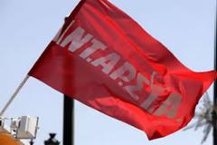 Ανακοίνωση ΑΝΤΑΡΣΥΑ για το θάνατο του Φιντέλ Κάστρο ¡Hasta la Victoria siempre!