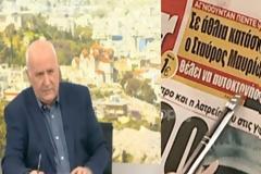 Πώς σχολίασε ο Γιώργος Παπαδάκης την υπόθεση με την εξαφάνιση του Σταύρου Μαυρίδη