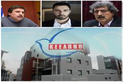 “Ανακωχή” στο ΚΕΕΛΠΝΟ. Οι δηλώσεις που αποκλιμάκωσαν την ένταση