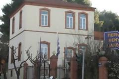 Ανακοινώσεις από τη διεύθυνση κτηνιατρικής της Περιφέρειας Κεντρικής Μακεδονίας για γρίπη των πτηνών και πρόγραμμα λύσσας