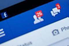 Facebook: Νέος ιός που διαγράφει λογαριασμούς