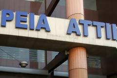 Περιφέρεια Αττικής: Νέα πρόσκληση Δήμων για Δομές Παροχής Βασικών Αγαθών