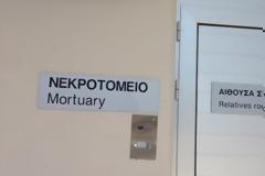 Κύπρος: Σε οξύ έμφραγμα οφείλεται ο θάνατος του 41χρονου Γεωργιανού