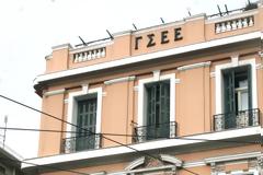 Η ΓΣΕΕ χαιρετίζει τη δικαίωση του Ουαλιντ Ταλέμπ