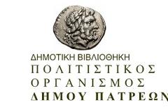 «Μάθημα Ιστορίας της Τέχνης»