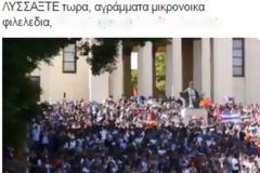 Ο Πολάκης ποστάρει βίντεο από Κούβα: 