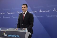 ΒΑΣ. ΚΙΚΙΛΙΑΣ: ΑΝ Ο κ. ΤΣΙΠΡΑΣ ΔΕΝ ΜΠΟΡΕΙ, ΑΣ ΠΑΡΑΙΤΗΘΕΙ