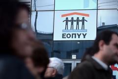 Στα 2,4 δισ. οι οφειλές των Ταμείων προς ΕΟΠΥΥ