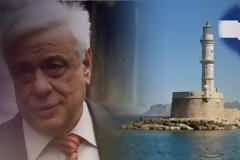 Η 103η επέτειος της Ένωσης της Κρήτης με την Ελλάδα